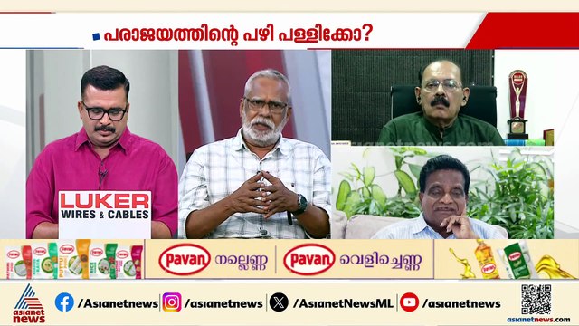 'അണികൾ നേതൃത്വത്തിന് നൽകിയ ശക്തമായ സന്ദേശം ഉൾക്കൊള്ളാതെ സിപിഎം അനാവശ്യ വർ​ഗീയ പരാമർശങ്ങൾ നടത്തരുത്'
