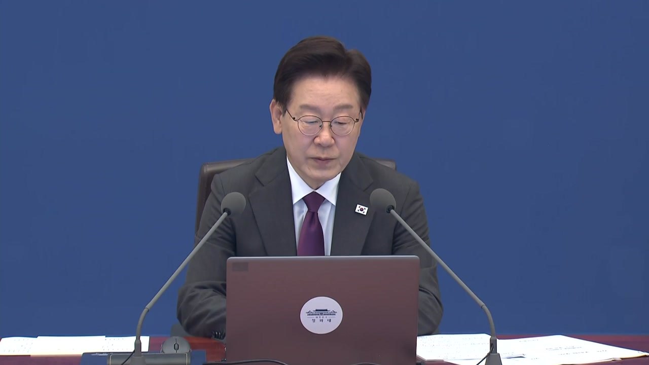 이 대통령 "물가 부담 계속 악화...주요 민생 품목 가격 안정 총력" / YTN