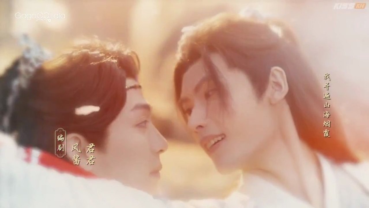 E.1. Journey with You (BL)