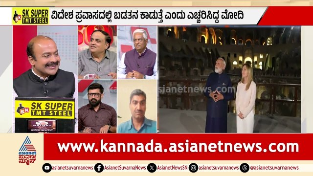 ಇಟಲಿ ಜೊತೆ ನಡೆದ ಆ ಭೀಕರ ರಹಸ್ಯ ಒಪ್ಪಂದ! | PM Modi Foreign Visit Controversy | LRC | Suvarna News