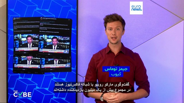 آیا آمریکا اعلام کرده است که همه نیروهایش را از اروپا خارج می‌کند؟