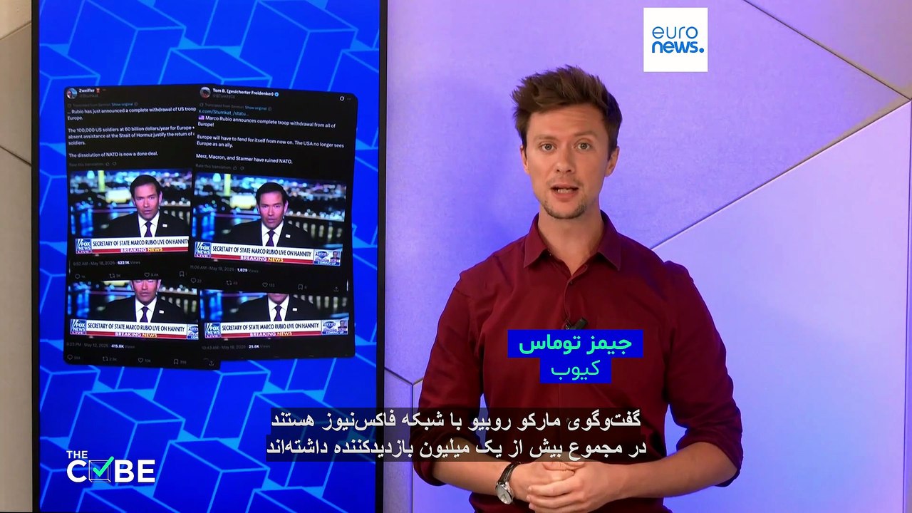 آیا آمریکا اعلام کرده است که همه نیروهایش را از اروپا خارج می‌کند؟