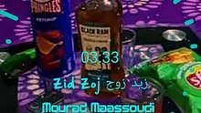 Mourad Massoudi Zid Zoj Ya Mol Roj 🇲🇦 مراد مسعودي زيد زوج يامول الروج