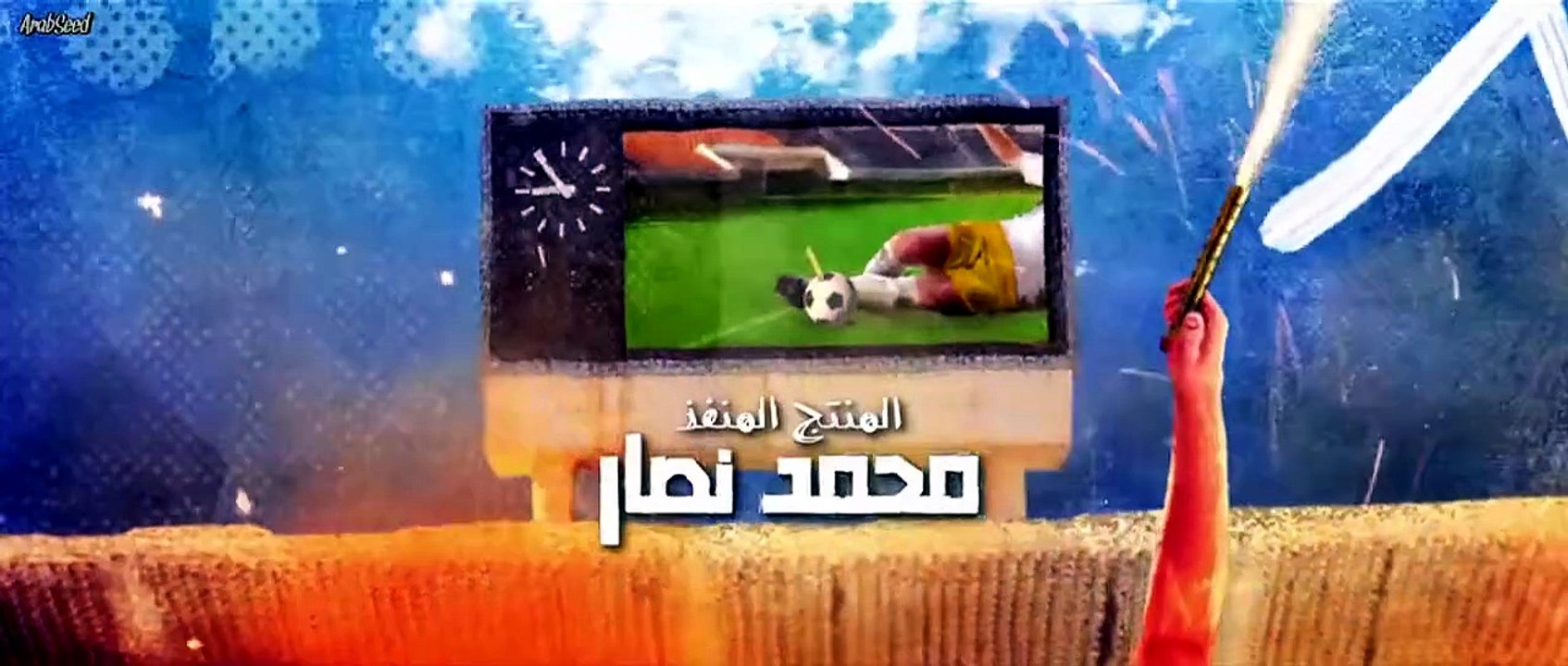شاهد مشاهدة فيلم المطاريد عربي اون لاين الفيلم...