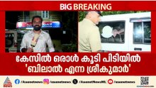 മോഡലിംഗിന്റെ മറവിൽ സെക്‌സ് റാക്കറ്റ്; കേസിൽ മുഖ്യ സൂത്രധാരൻ അറസ്റ്റിലായെന്ന് പൊലീസ്