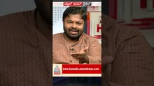 ಹಿಂದೆ ಇಂದಿರಾಗಾಂಧಿ ಸರ್ಕಾರದಲ್ಲೂ ಹೀಗೆ ಮಾಡಿದ್ರಲ್ಲಾ? | #shorts #bjpvscongress #suvarnanewshourspecial