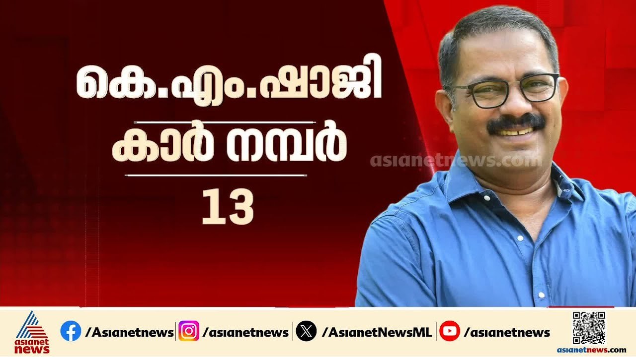 അന്ധവിശ്വാസമല്ല, ആത്മവിശ്വാസം; ആർക്കും വേണ്ടാതി...
