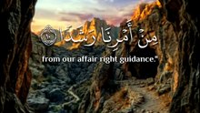 ﴿ إِذْ أَوَى الْفِتْيَةُ إِلَى الْكَهْفِ فَقَالُوا رَبَّنَا آتِنَا مِنْ لَدُنْكَ رَحْمَةً ﴾