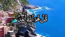 Surah Ikhlas Urdu Translation | Beautiful Heart Touching Voice