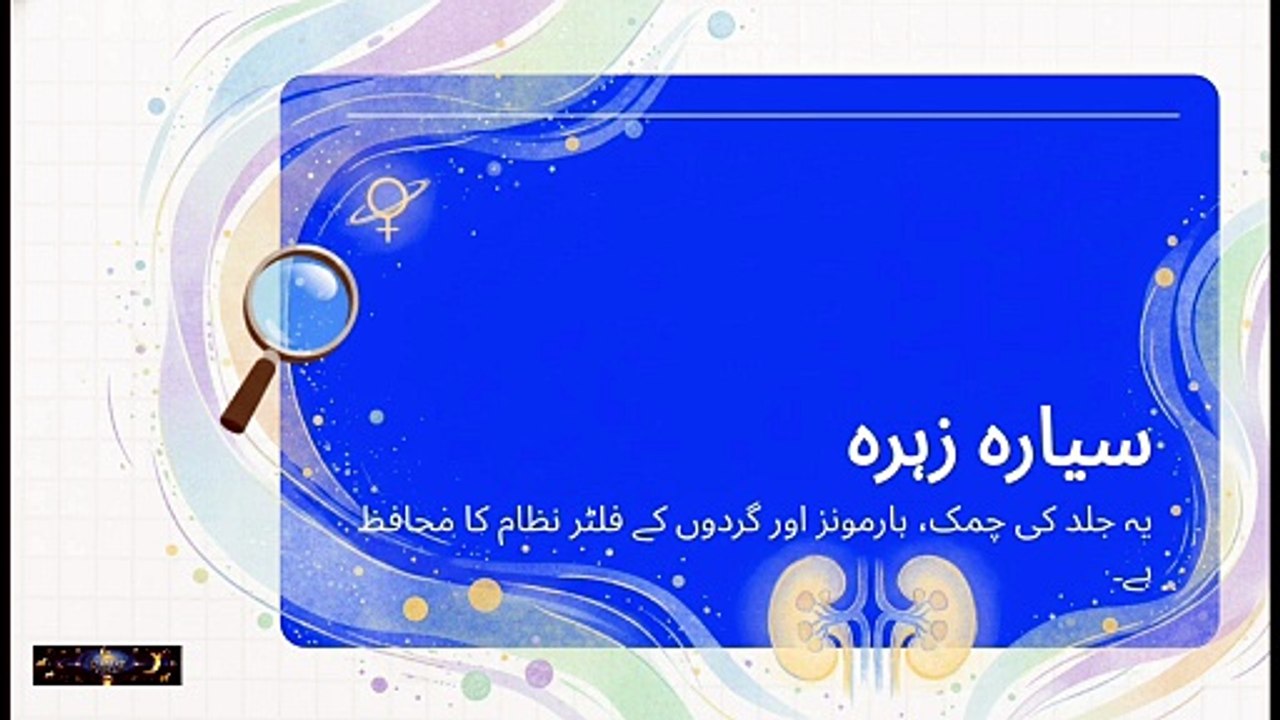 May 22 2026 Flush Your Kidneys & Unlock Flawless Glowing Skin Instantly 💎💧 Hammad hanif @Kismatastro