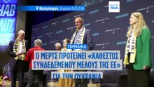 Ο Μερτς προτείνει η Ουκρανία να γίνει «συνδεδεμένο μέλος» της ΕΕ πριν την πλήρη ένταξη