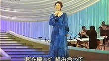 月がとっても青いから (2)