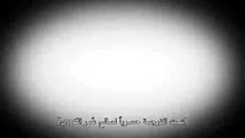 مسلسل الأسر الحلقة 53 مترجمة