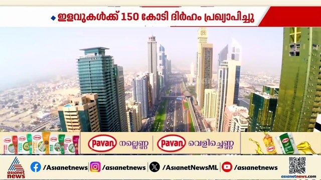 സംരംഭങ്ങൾക്ക് ദുബായിയുടെ കൈത്താങ്ങ്; ടൂറിസം, വ്യാപാരം മേഖലകൾക്ക് ഇളവുകൾ