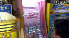 ゲームセンターCX　#419　指輪を使って…「ジュエル・マスター」