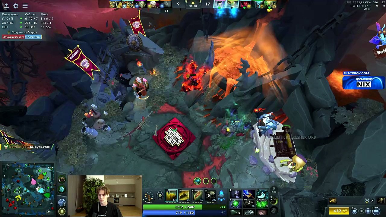 Dota 2 #100: "pravin"