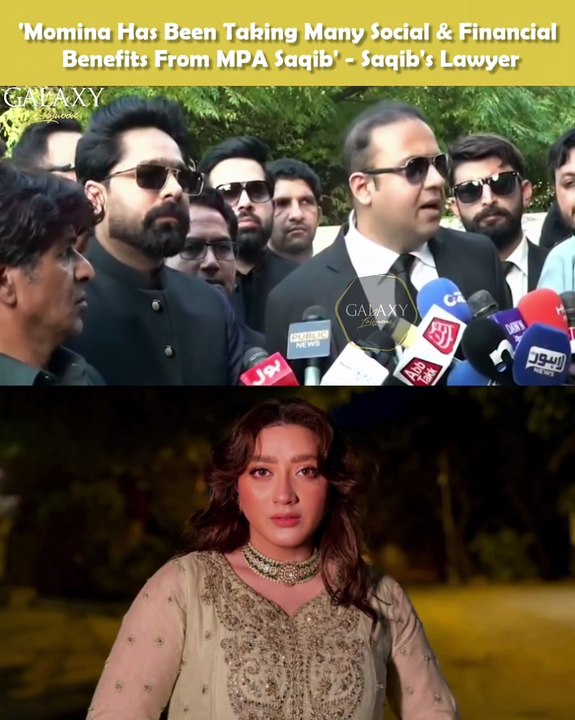 Actress Momnia's harassment claims against PML-N lawmaker ignite online storm