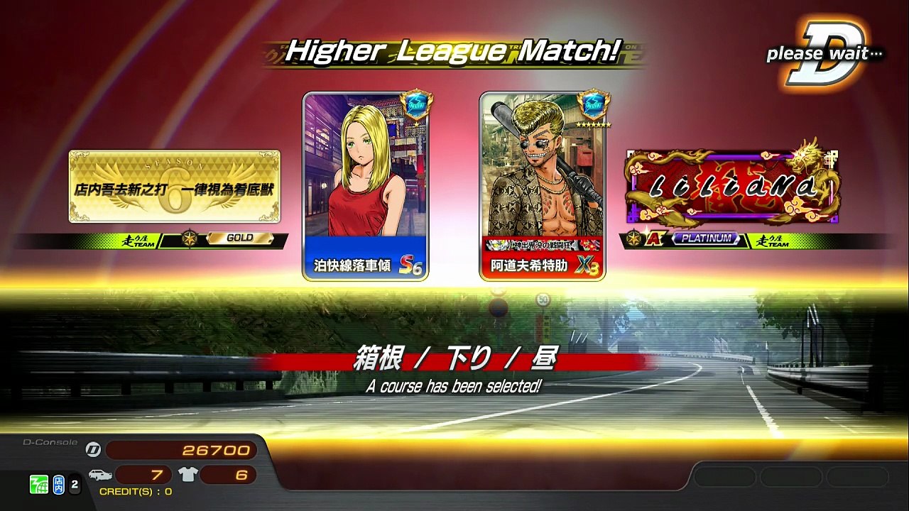 20260518 TWN 阿道夫希特肋 FENGSHAN 箱下133勝