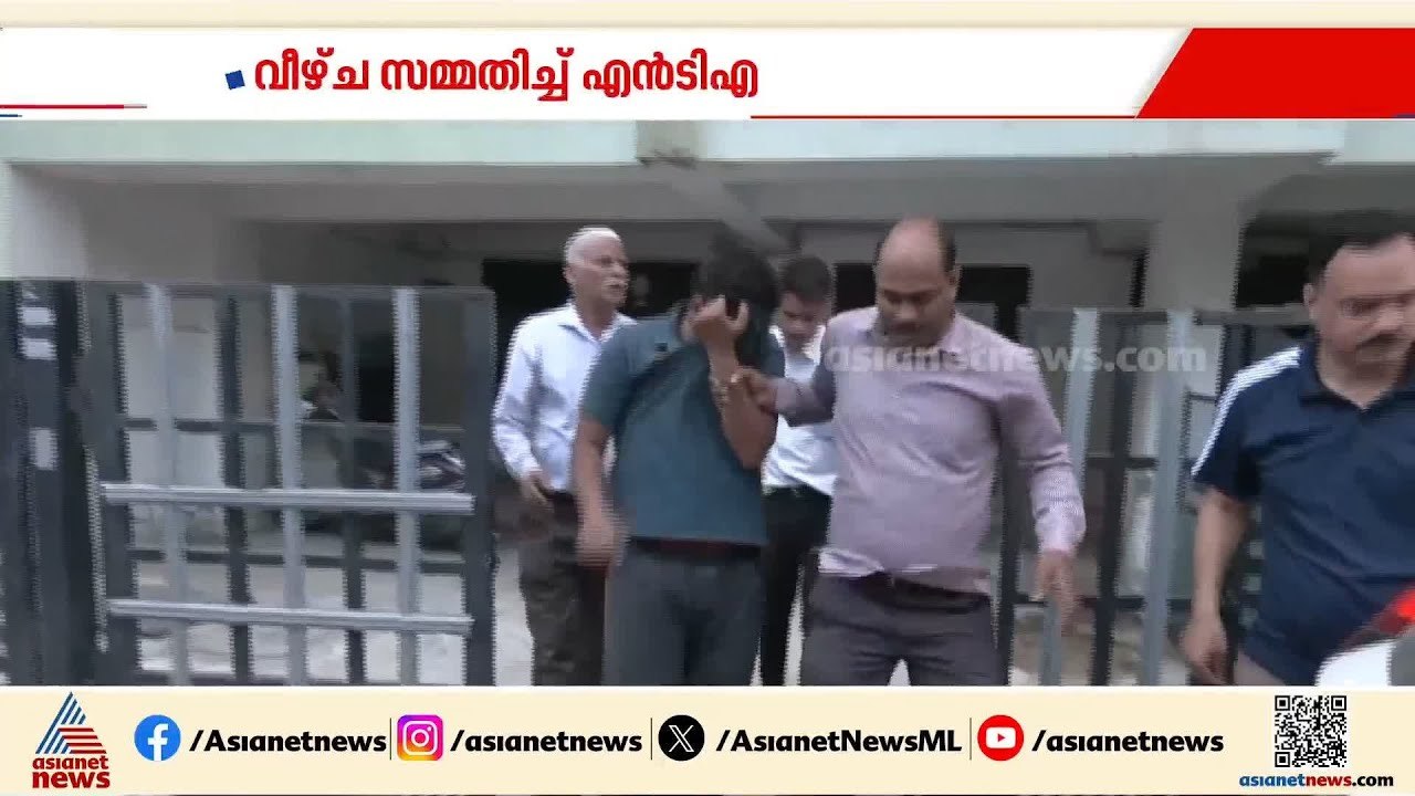 വീഴ്ച ഉണ്ടായി; പാർലമെന്ററി സമിതിയിൽ നീറ്റ് ചോദ്...