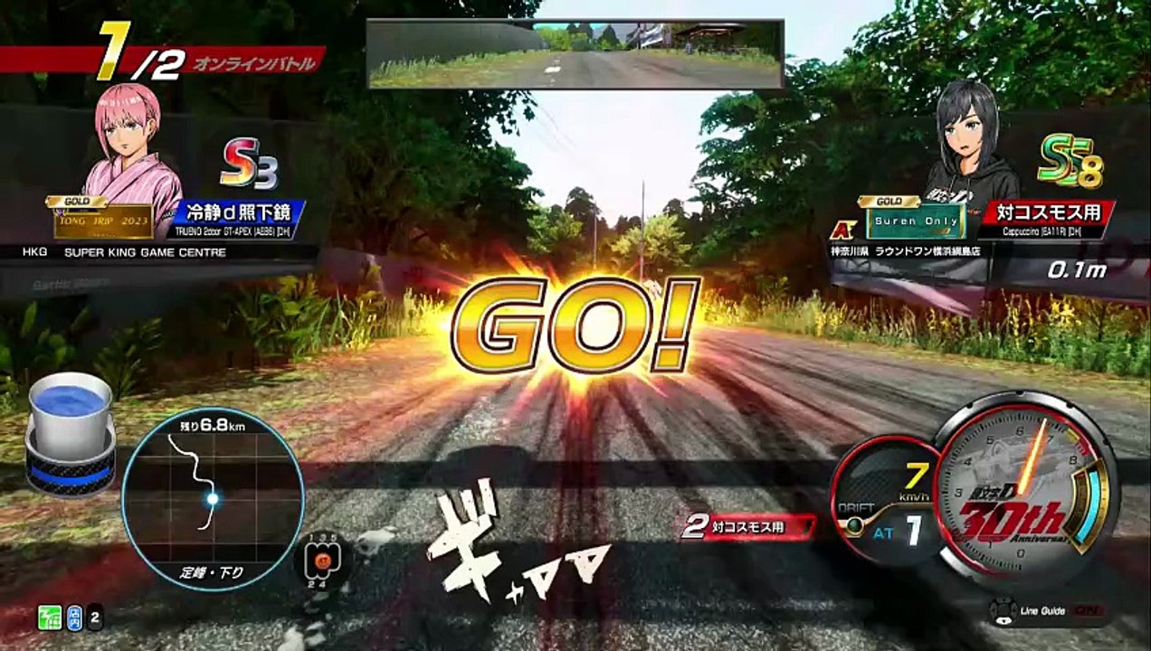 20260521 神奈川県 対コスモス用 ラウンドワン横浜綱島店 定下 CAP