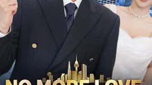 No More Love, Just Trillions