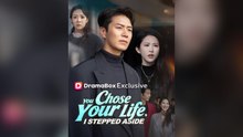 You Chose Your Life, I Stepped Aside Full Chinese Drama