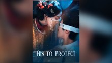 His To Protect Full Chinese Drama- Full EP