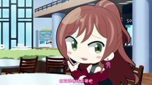GANSO BanG Dream Chan 33