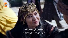 مسلسل المؤسس عثمان الحلقة 150 مترجمة