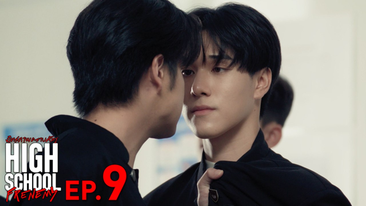 High School Frenemy มิตรภาพคราบศัตรู - GMMTV_Hi...