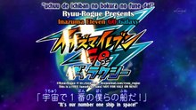 Inazuma Eleven GO: Galaxy - 23 - HD English Subbed