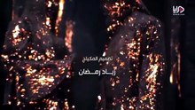 مسلسل اليتيم الحلقة 1 الاولي HD [Full Movie]