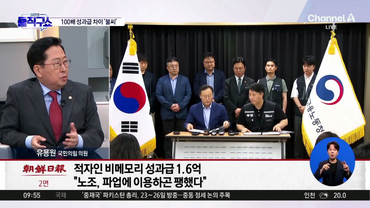 [핫피플]삼성전자 성과급…부문별 최대 100배 차이?