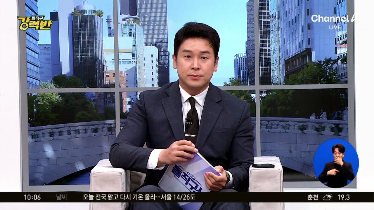 배우 김규리 자택에 강도 침입…밖으로 대피해 경찰 신고