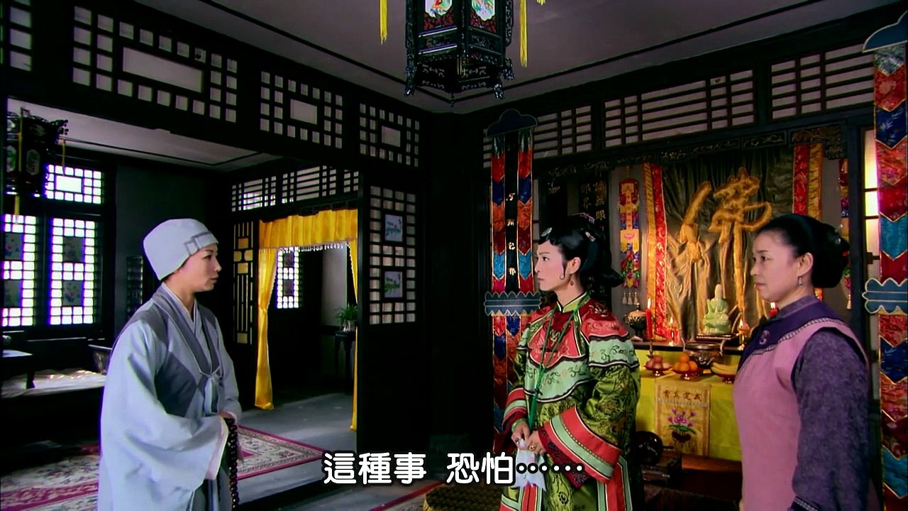 MỘNG TÌNH THIẾU GIA - TẬP 15 - (Phim thuyết minh)