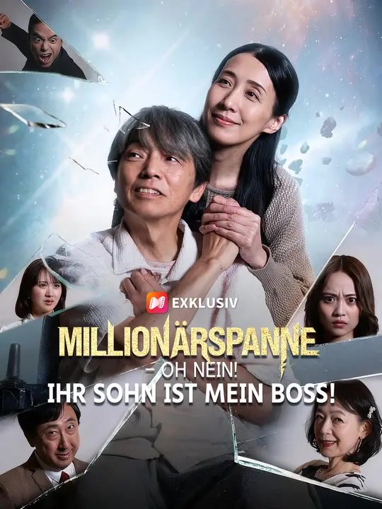 Millionärspanne – Oh nein! Ihr Sohn ist mein Boss! | Komplette Serie | Short Drama Deutsch