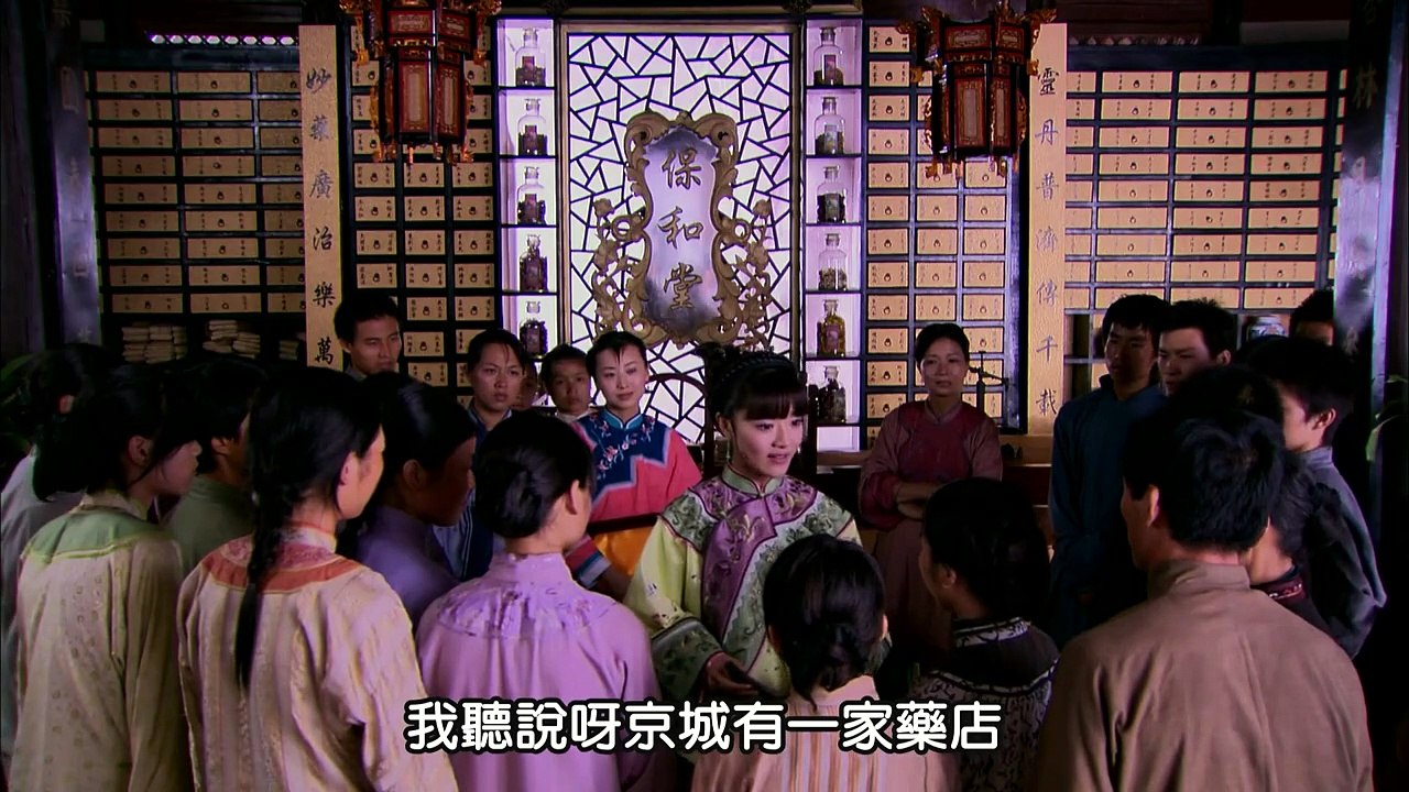 MỘNG TÌNH THIẾU GIA - TẬP 20 - (Phim thuyết minh)