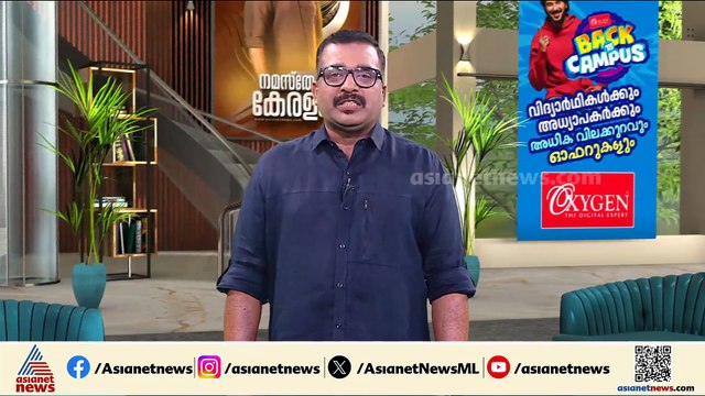 നിയമസഭ സ്പീക്കർ തെരഞ്ഞെടുപ്പ്; തിരുവഞ്ചൂരിനെതിരെ എസി മൊയ്തീനും ബിബി ഗോപകുമാറും മത്സരിക്കും