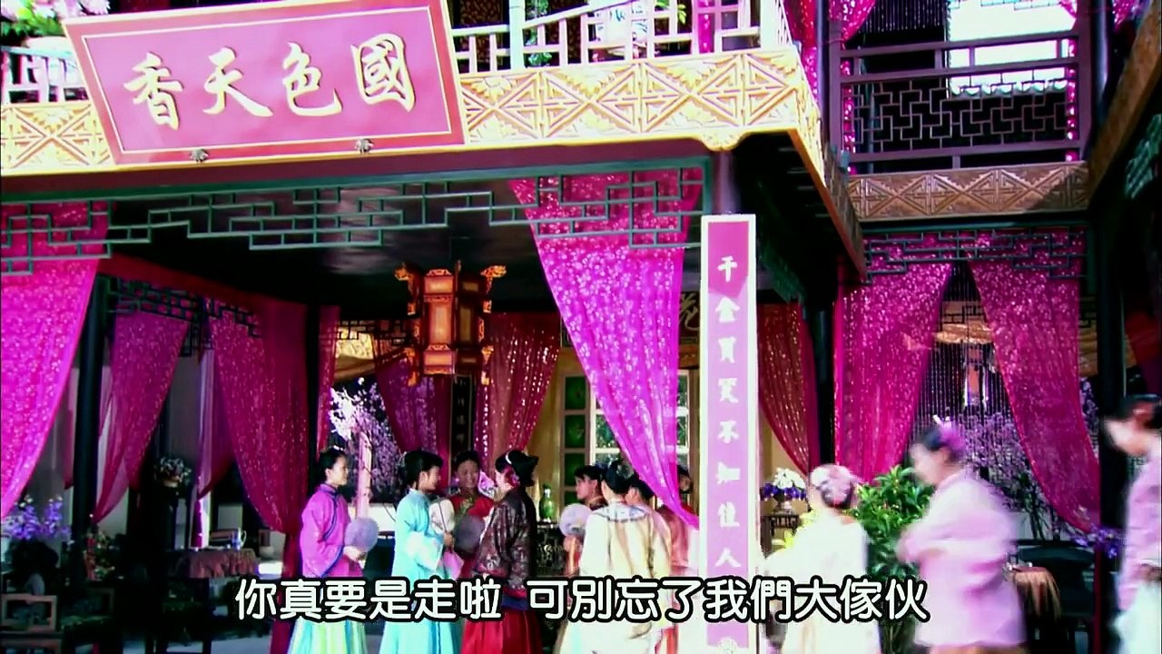 MỘNG TÌNH THIẾU GIA - TẬP 23 - (Phim thuyết minh)