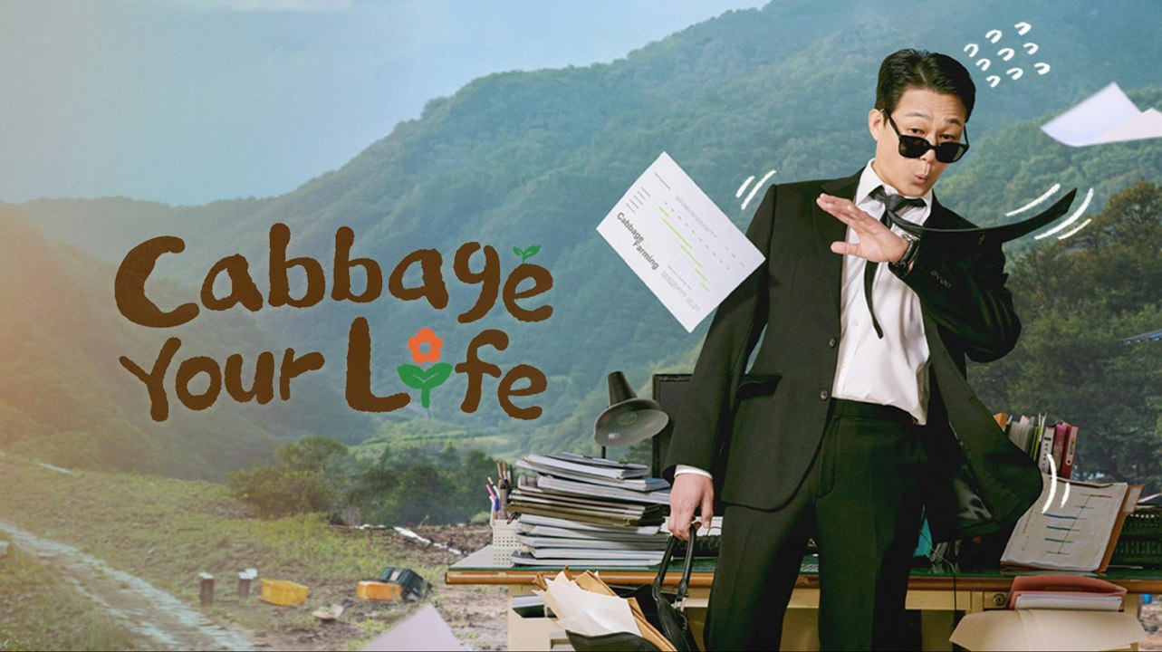 Cabbage Your Life (2026) Ep 9 - ENG SUB