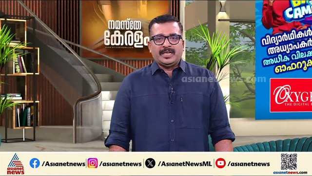 സംസ്ഥാന സ്കൂൾ പ്രവേശനോത്സവം ജൂൺ 1ന്; ഇന്ന് അറിയേണ്ടതെല്ലാം