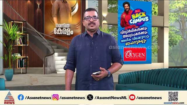 മോഡലിംഗ് -സെക്‌സ് റാക്കറ്റ് കേസില്‍ പിടിയിലായ ബിലാല്‍ മുഖ്യകണ്ണി; ദുബായില്‍ പല പേരുകള്‍
