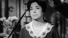 فيلم | ( الشموع السوداء) ( بطولة ) ( نجاة الصغيرة وصالح سليم ) 1962 الجزء1