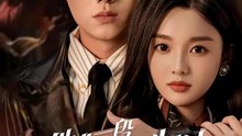 借我一段餘生告別 | 完整劇集 | Short Drama 繁體中文