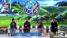 Middath e Rasool SAWW | Shan e Iftar | 21 FEB 2026 | Waseem Badami | #shaneramazan [Full Movie]