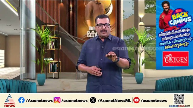 ഗണ്‍മാന്‍മാരുടെ മര്‍ദനത്തില്‍ കേസ് ഡയറി തിരുത്തിച്ചു; എസ്‌ഐടിക്ക് നിര്‍ണായക മൊഴി ലഭിച്ചു