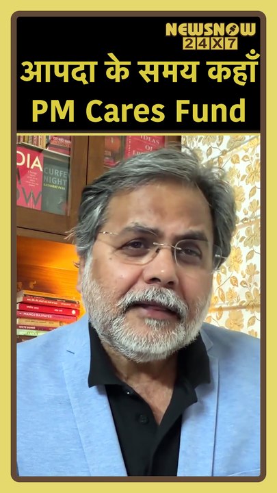 आपदा के समय कहाँ गया PM Cares Fund💸? 🤔जनता का पैसा, कितने सवाल?🔥#Shorts