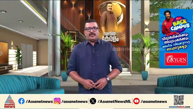 വരുമാന നഷ്ടം എത്ര? റിപ്പോർട്ട് കൈമാറി KSRTC