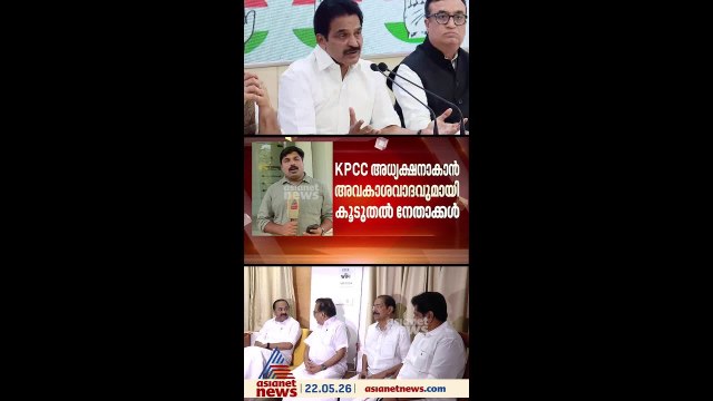 തെരഞ്ഞെടുപ്പിൽ പിണറായി വിജയനെ വിറപ്പിച്ച വി.പി അബ്ദുൽ റഷീദ് യൂത്ത് കോണ്ഗ്രസ് അധ്യക്ഷനാകുമോ?