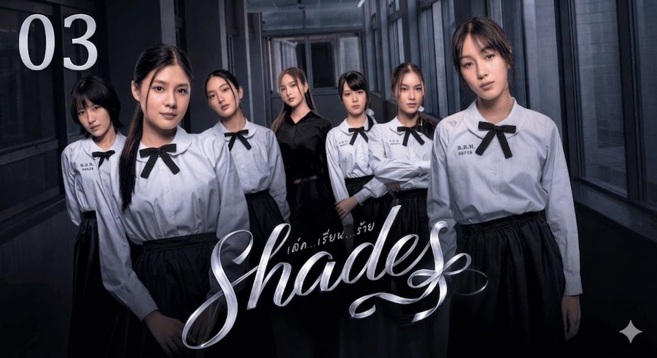Shades The Series Ep 3